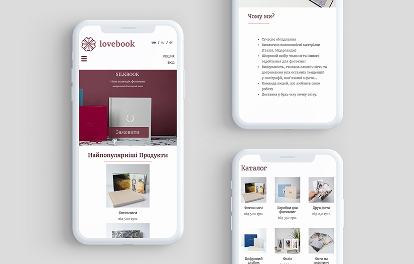 e-commerce website based on Drupal Commerce. screenshot 2